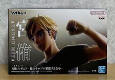 Haikyu Miya Atsumu Figure Don't Get in The Way of My Serve from Japan New picture