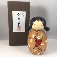 Usaburo Japanese Kokeshi Wooden Doll 4