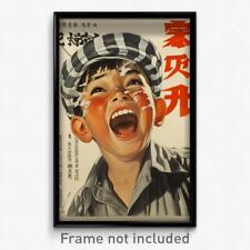 Chinese Movie Poster - Boy Feeling Enthusiasm, Enchanted Striped Headwear picture