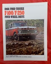1966 - FORD - 