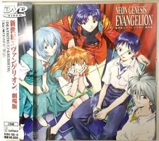 Neon Genesis Evangelion king record Movie Dvd 1999 rare popular japanese ver. picture