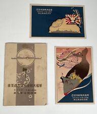 WW2 Imperial Japanese Navy Taigei Submarine Tender Launch Postcards Set 1933 picture