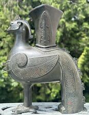Chinese Cast Metal Archaistic Zun Phoenix Bird Form Wine Drinking Vessel Vase picture