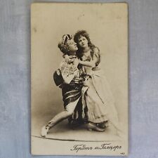 Russian BALLET Pavel GERDT Ekaterina GELTSER Tsarist Russia photo postcard 1907s picture