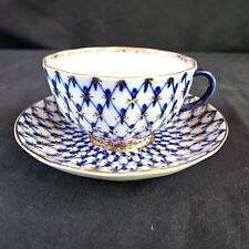 VTG Lomonosov Porcelain Russia Cobalt Blue, White and Gold Tea Cup & Saucer Set  picture