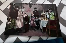 Antique Jewish Postcard Parents Blessing Their Children Before the Meal picture