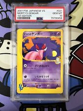 Morty’s Gengar 012/141 Vs Series 1st Edition PSA 10 Japanese Pokemon 2001 picture