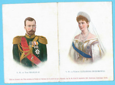 RUSSIA TZAR NICOLAS ll AND ALEXANDRA FEODOROVNA VINTAGE DOUBLE PC. USED 5543 picture