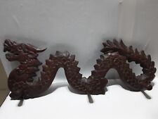 INCREDIBLE VINTAGE CARVED WOOD ASIAN,CHINESE DRAGON WALL ART SCULPTURE 20 x 8 IN picture