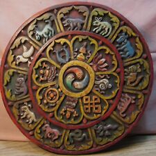 CARVED WOOD ZODIAC ASTROLOGY WALL HANGING, MADE IN NEPAL, 12