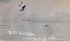 HISTORIC PHOTO; U.S.S. SARATOGA; TAKEN FROM U.S.S. WILMINGTON; HONG KONG, CHINA picture