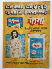India Vintage Tin Sign FENA WASHING POWDER 9.25in x 13in picture