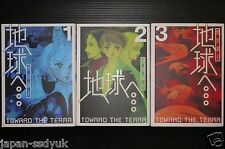 To Terra... / Toward the Terra Manga LOT Vol.1-3 by Keiko Takemiya - JAPAN picture