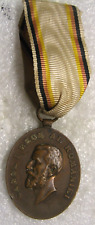 Romania 1866-1906 Jubilee Medal - Romanian Carol I 40th Anniv. picture