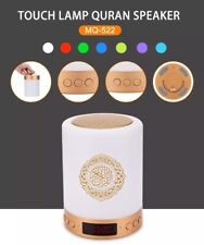 Rechargeable Quran Speaker LED Touch Lamp Digital Azan w/16GB and 25 reciters picture