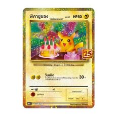 Pokemon Thai Card 25th Anniversary AJ Birthday Pikachu 007/025 S8a Promo SEALED picture