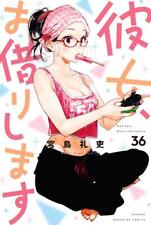 Kanojo, Okarishimasu (Rent-A-Girlfriend) Vol. 1-36 Japanese Manga Reiji Miyajima picture