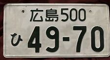 VINTAGE US FORCES IN JAPAN LICENSE PLATE 500 49-70 ~ Perfect For Garage Decor picture