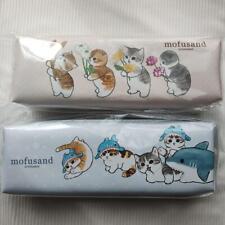Taiwan Limited Edition Moff Sand Mofusand Pen Case x 2 Piece Set #026629 picture