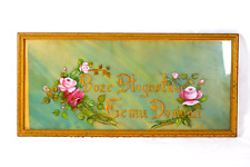 Antique Polish Silk Painting Boze Blogoslaw Temu Domowi God Bless Home 25X12 picture