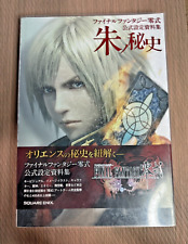 Final Fantasy Type 0 Reishiki Setting material collection Art book Game Japan picture
