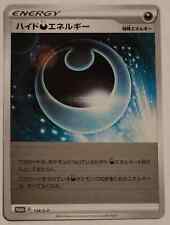 Hiding Darkness Energy 154/S-P Promo Japanese Crobat V Box Pokemon Cards TCG NM picture