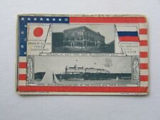 JAPANESE RUSSIAN PEACE CONFERENCE 1905 POSTALLY USED C picture