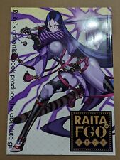 Raita no FGO Rakugaki Hon Zettai Shoujo Fan Artbook Doujinshi Comiket 94 C94 picture