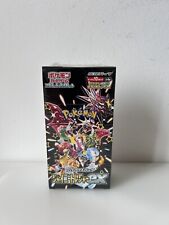 Pokemon Shiny Treasure ex SV4a Box Scarlet & Violet High Class Japanese Sealed  picture