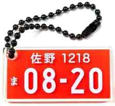 Manjirou Sano Tokyo Revengers License Plate Key Chain Special Even... Key Ring picture