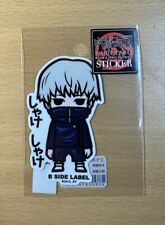 B-Side Label x Jujutsu Kaisen Sticker - Toge Inumaki picture