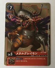 Digimon Metal Greymon ST1-09 Promo Tamer Battle Tournament Winner - Japanese picture