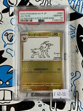 JOLTEON 064/SV-P | PSA 10 | Yu Nagaba Japanese Graded Pokémon Card picture