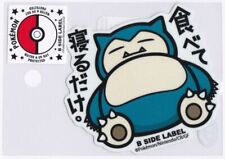 Pokemon TCG | Snorlax 143 Sticker B SIDE LABEL Pokemon Center Japan picture