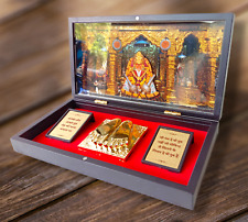 Gold Plated Lord Baba BAGESHWAR DHAM Pocket Temple - An Unique Collection(2639) picture
