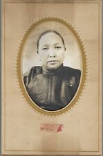 c1930s China Chinese Wealthy Woman Portrait Shanxi Province Original Paper Frame picture
