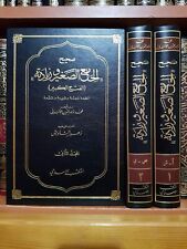 arabic islamic book albani 2 vols صحيح الجامع الصغير وزيادته الشيخ الألباني picture