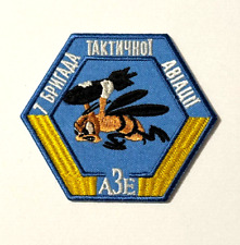 Army Ukraine Patch Air Force Military Aviation 7 Brigade Tactical Aviation *Hook picture