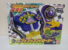 Boonboomger Bakuage Sentai DX boonboom controller Power Rangers BANDAI picture