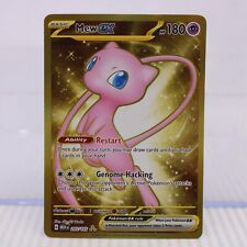 A7 Pokémon Card TCG Scarlet & Violet: 151 Mew ex Hyper Rare 205/165 picture