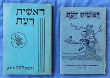 2 1930s Antique Books Hebrew Educational Beginning Knowledge New York Publishing picture