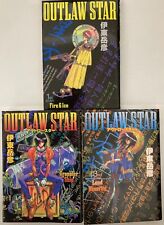Outlaw Star Vol.1-3 Complete set Comic Manga Book Japanese picture