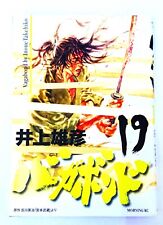 Vagabond Comic Books Anime Japanese Graphic Novels Manga Reading Comics Vol 19 picture