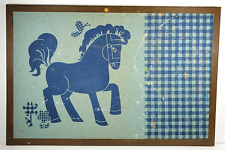 Vintage Blue Cartoon Pony Horse Butterfly Flower Checkered Cork Board 24.5