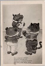 Vintage RUSSIAN Real Photo RPPC Greetings Postcard / Singing Tiger Bear & Hippo picture