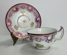 Wedgwood PINK & COPPER LUSTREWARE LUSTER CUP & SAUCER RARE **ONE** picture