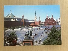 Postcard Russia Moscow View over Red Square Vintage PC picture