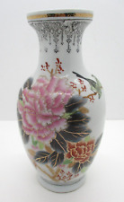 Vintage ST Japan Floral Bird Vase 10.5