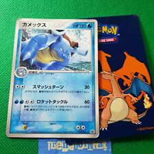 Pokemon Card Japanese Blastoise 001/PCG-P CoroCoro Glossy Promo black star  2 picture
