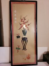 Vintage Chinese Carved Jade Coral Flower & Vase Framed Pictures 30 1/2